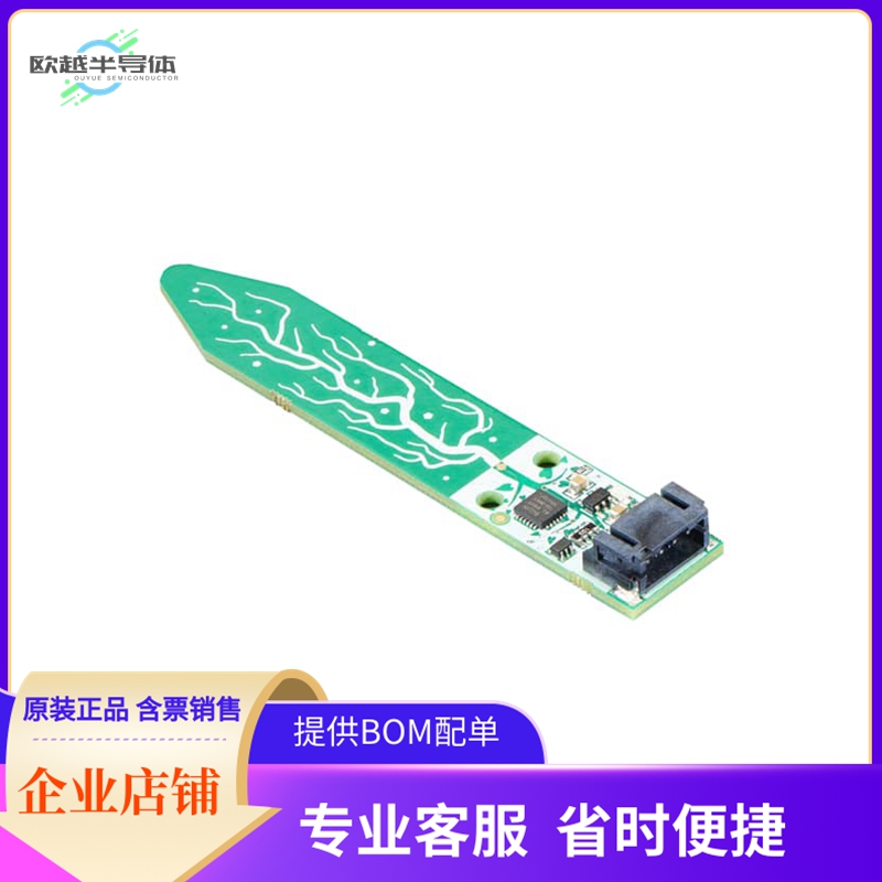 4026【STEMMA SOIL SENSOR - I2C CAPACIT】开发板 套件 编程器