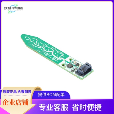 4026【STEMMA SOIL SENSOR - I2C CAPACIT】开发板 套件 编程器
