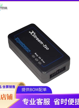 XS-FP-M【FLASHPRO-M(XS)】开发板 套件 编程器