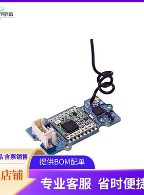113060006【GROVE - LORA RADIO 868MHZ】开发板 套件 编程器