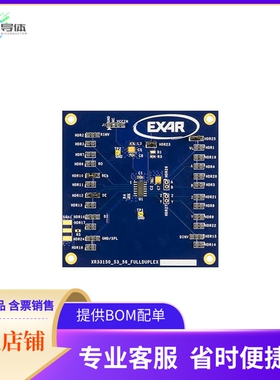 XR33156IDEVB【EVAL BOARD FOR XR33156】开发板 套件 编程器