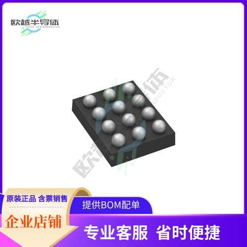 原装电源管理芯片 MAX20361AEWC+ 提供电子元器件BOM配单