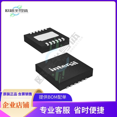 原装电源管理芯片 ISL9110IRTAZ 提供电子元器件BOM配单