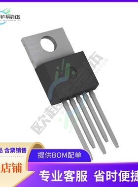 原装电源管理芯片 TLE8880TN2AKSA1 提供电子元器件BOM配单