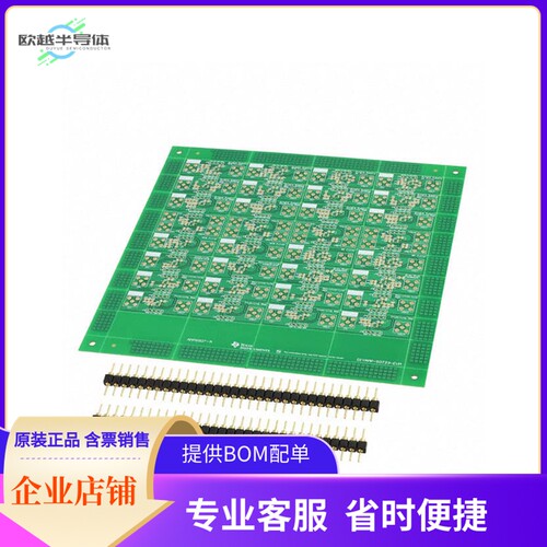 DIYAMP-SOT23-EVM【EVALUATION MODULE】开发板 套件 编程器