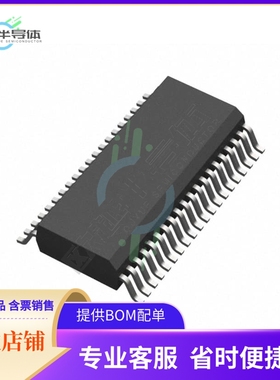 QS74FCT2X3245AQ2【IC TRANSCEIVER 3.3V 1CHAN】