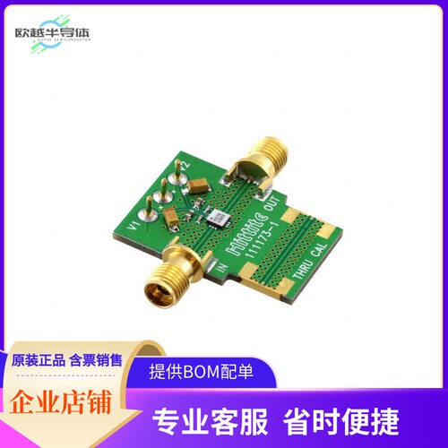 112409-HMC576LC3B【EVAL BOARD HMC576LC3B】开发板 套件 编程器