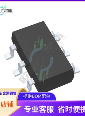 原装电源管理芯片 MAX6829WIUT+T 提供电子元器件BOM配单