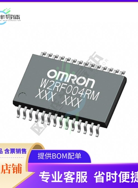 原装电源管理芯片 W2RF004RM 提供电子元器件BOM配单