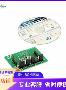 STEVAL-ISA109V2【BOARD EVAL 3MHZ STBB2】开发板 套件 编程器