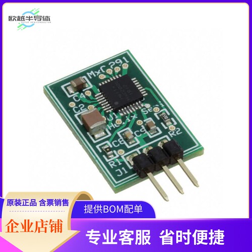 MXC 291C1-EB3P-12【SINGLE VOLTAGE UN-REGULATED OUTP】开发板