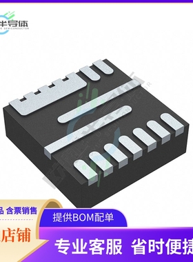 原装电源管理芯片 MP8772GQ-P 提供电子元器件BOM配单