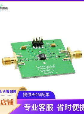 108709-HMC453QS16G【EVAL BOARD HMC453QS16GE】开发板 套件 编