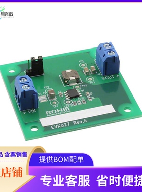 BD9C601EFJ-EVK-001【EVAL BOARD FOR BD9C601】开发板 套件 编