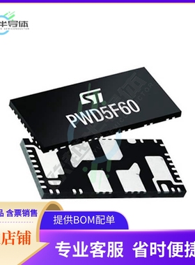 原装电源管理芯片 PWD5F60 提供电子元器件BOM配单