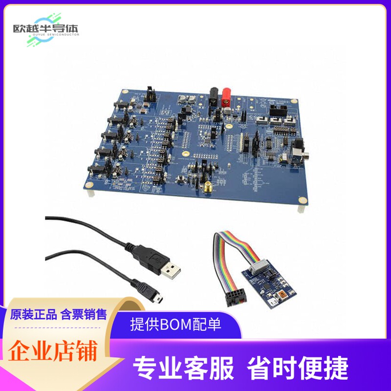 EVAL-ADAU1977Z【EVAL BOARD FOR ADAU1977】开发板 套件 编程器 - 实物图