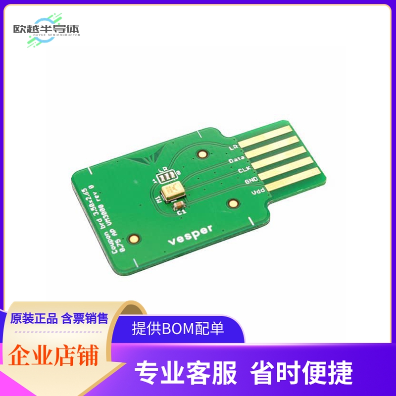 S-VM3000-C【COUPON CARD PIEZOELETRIC MEMS MI】开发板套件