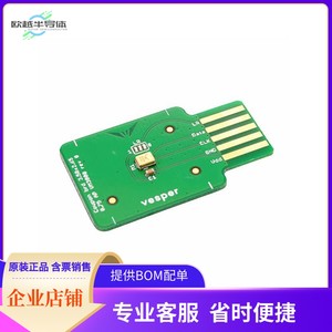 S-VM3000-C【COUPON CARD PIEZOELETRIC MEMS MI】开发板套件