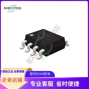 提供电子元 原装 LS7635 器件BOM配单 电源管理芯片