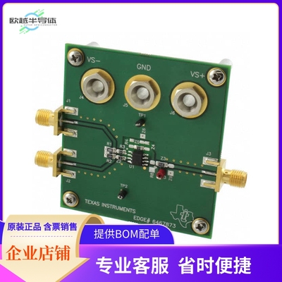 THS4631DDAEVM【EVALUATION MODULE FOR THS4631DDA】开发板 套
