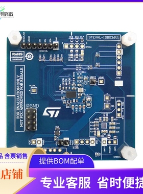 STEVAL-ISB036V1【EVAL BOARD FOR STWLC03】开发板 套件 编程器