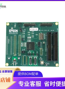 S5U13513P00C100【BOARD EVAL/SOFTWARE FOR S1D13513】开发板