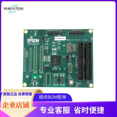 S5U13513P00C100【BOARD EVAL/SOFTWARE FOR S1D13513】开发板