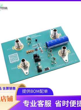 MAX38889AEVKIT#【SUPERCAP BACKUP REGULATOR】开发板 套件 编