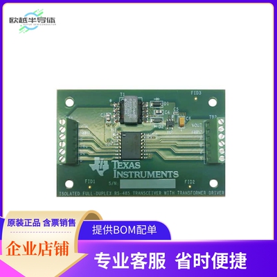 ISO35TEVM-434【EVAL SMALL MODULE FOR ISO35T】开发板 套件 编