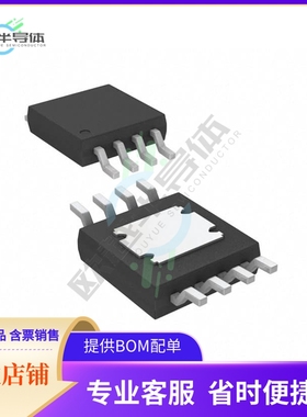 原装电源管理芯片 ADP3633ARHZ-RL 提供电子元器件BOM配单