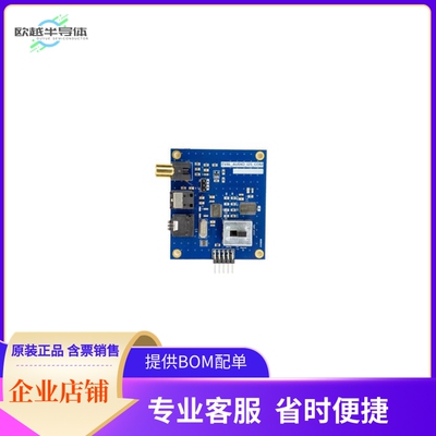 EVALAUDIOI2SCOMTOBO1【EVAL AUDIO MA12040P】开发板 套件 编程