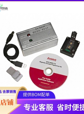 HEDS-8937【PROGRAMMER KIT FOR AEAT-6600-T16】开发板 套件 编