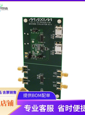 MAX4886EVKIT+【KIT EVAL FOR MAX4886】开发板 套件 编程器