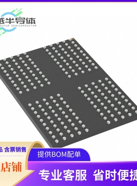 MT53E128M32D2DS-053 AIT:A存储芯片《IC DRAM 4GBIT 1.866GHZ 20