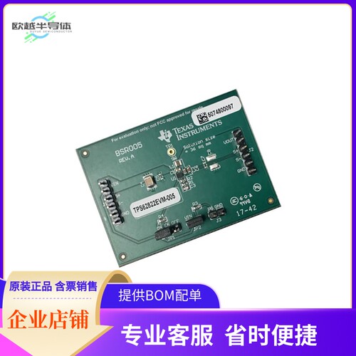 TPS62822EVM-005【EVAL MODULE FOR TPS62822】开发板 套件 编程