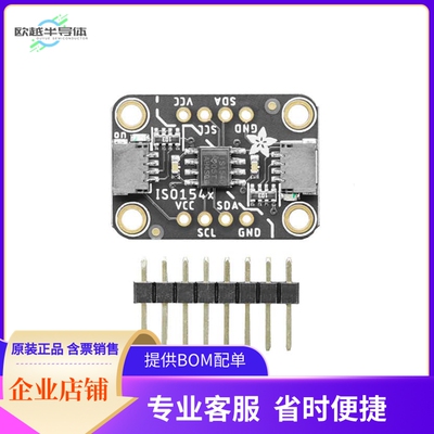 4903【ADAFRUIT ISO1540 BIDIRECTIONAL I】开发板 套件 编程器