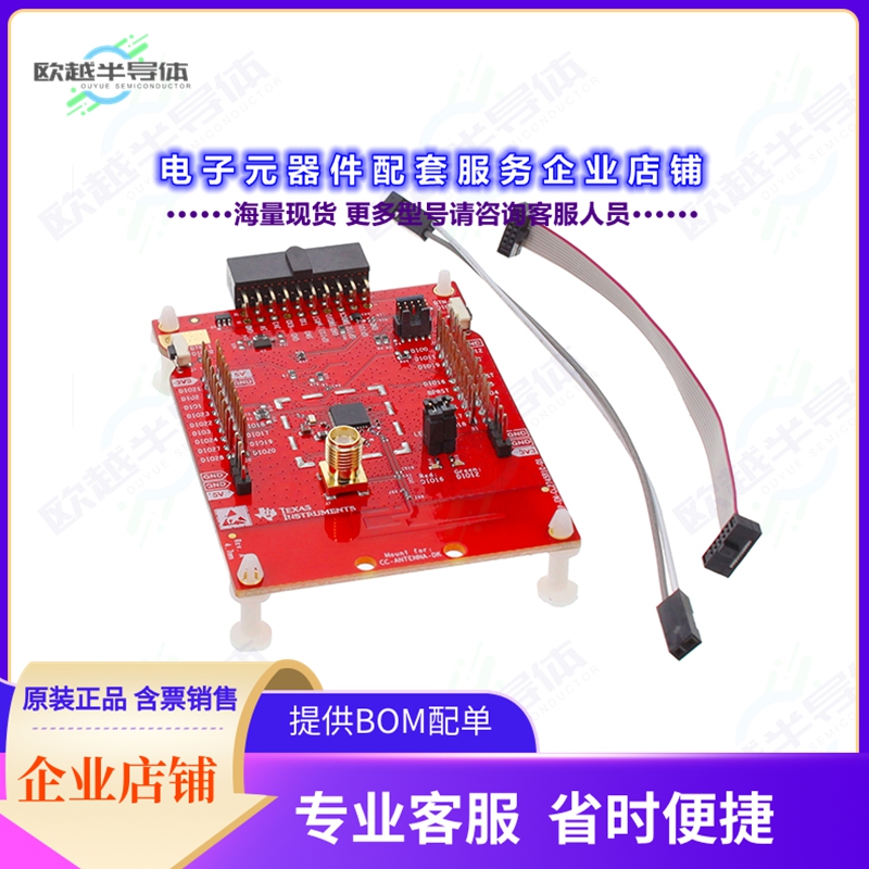 开发套件LP-EM-CC2745R10-Q1[CC2745R10-Q1 LAUNCHPAD DEVELOPME]
