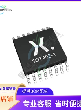 74HC366PW-Q100,118【IC BUFFER INVERT 6V 16TSSOP】