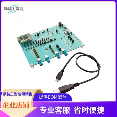 MAX96700COAXEVKIT#【EVAL MAX96700 GMSL】开发板 套件 编程器