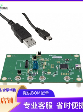 DS90UB953A-Q1EVM【POWER MANAGEMENT】开发板 套件 编程器