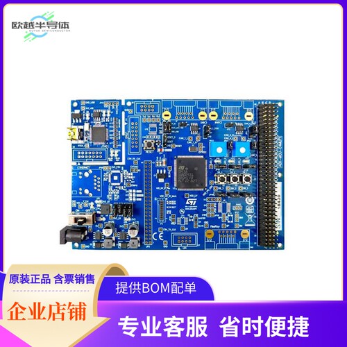 AEK-MCU-C4MLIT1【DISCOVERY SPC5 CHORUS 4M BRD】开发板 套件
