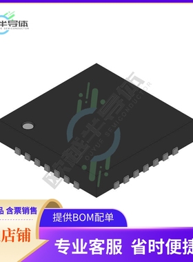 原装电源管理芯片 ISL6540AIRZR5359 提供电子元器件BOM配单