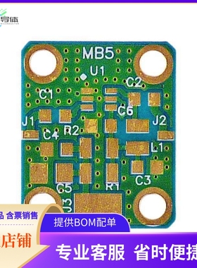 MB-5【RF EVAL FOR SOT-363 AMPLIFIERS】开发板 套件 编程器