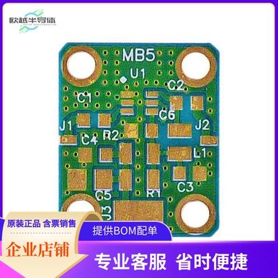 MB-5【RF EVAL FOR SOT-363 AMPLIFIERS】开发板 套件 编程器