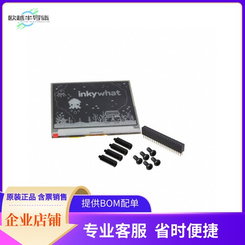 PIM432【INKY WHAT BLACK/WHITE EPD】开发板 套件 编程器
