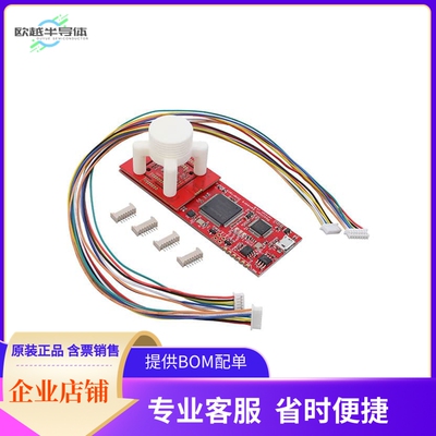 TLE5109EVALKITTOBO2【TLE5109 EVAL KIT】开发板 套件 编程器