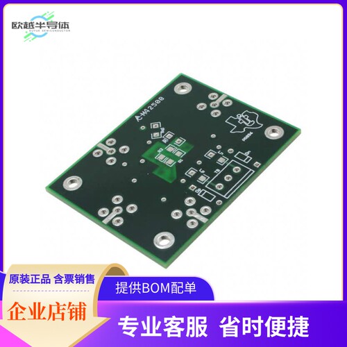 DEM-OTA-SO-1A【DEMO FIXTURE FOR 8-SOIC OPAMP'S】开发板 套件