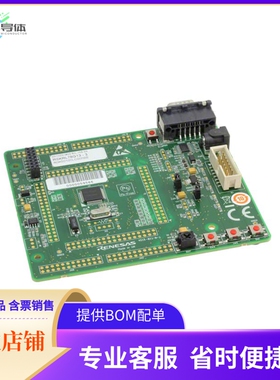 YR0K50100LS000BE【RL78/G13 EVAL BRD】开发板 套件 编程器