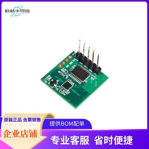 102110464【MICROWAVE SENSOR - 24GHZ DOPPLER】开发板 套件 编 - 封面