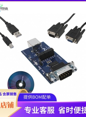 CP2102EK【KIT EVALUATION FOR CP2102】开发板 套件 编程器